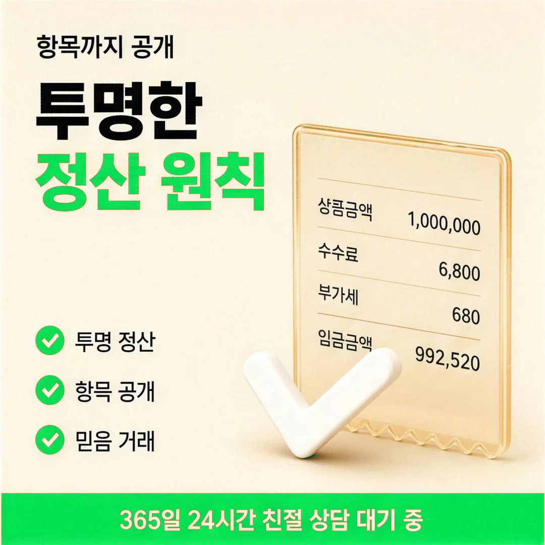 상품권카드깡 개념