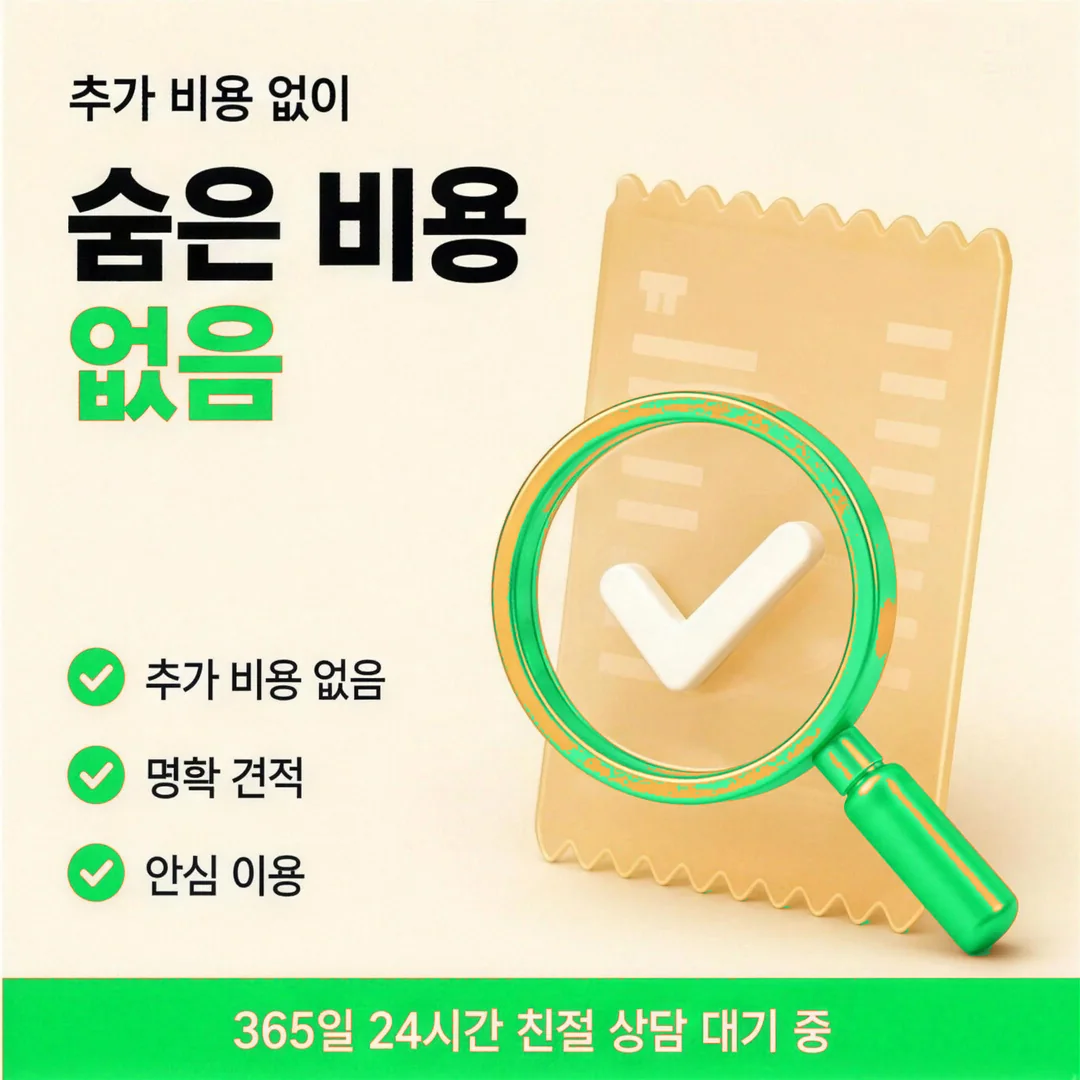 상품권 종류 구분