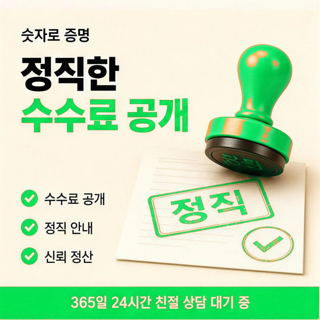 이용 한도 확인